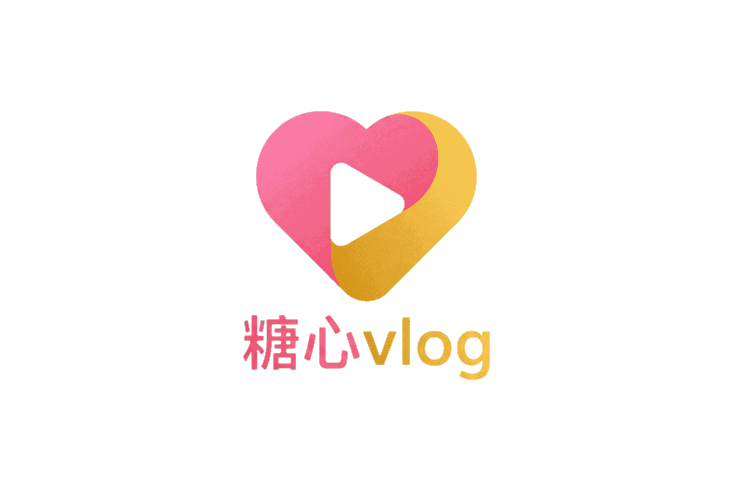 糖心vlog
