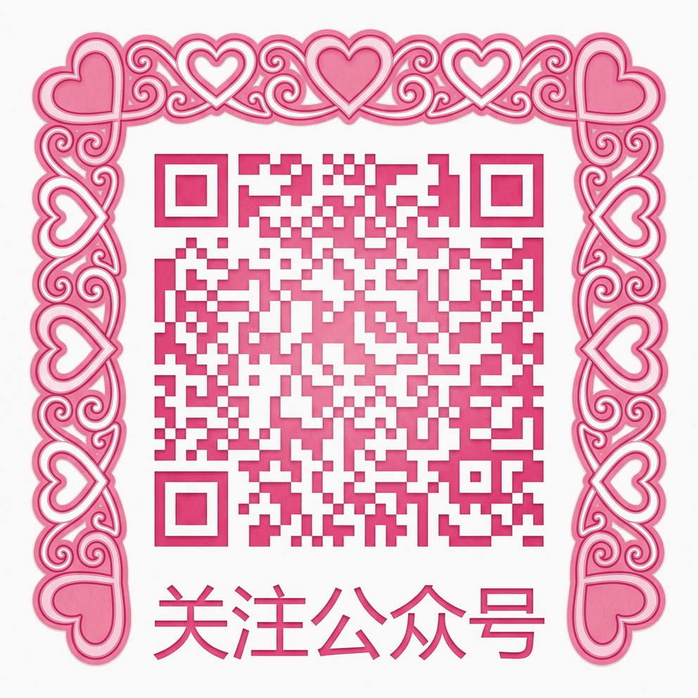 糖心vlog公众号二维码